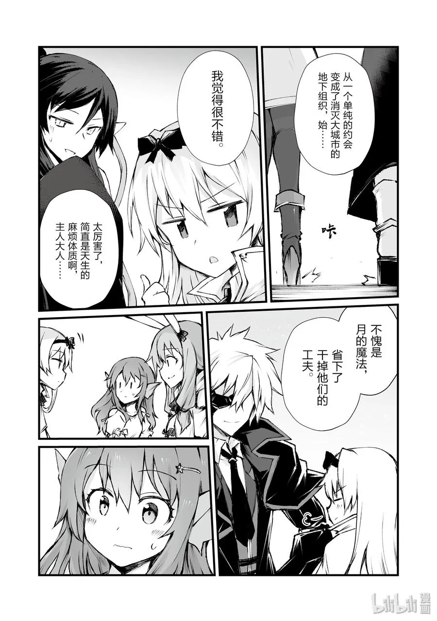 41 妙 第21页