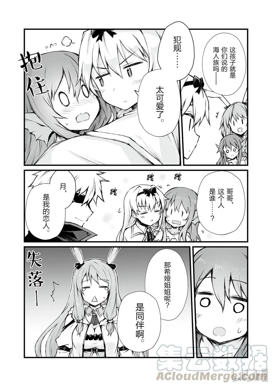 41 妙 第22页