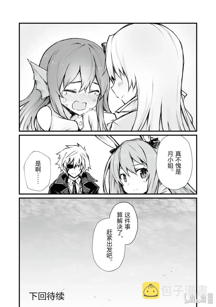 41 妙 第24页