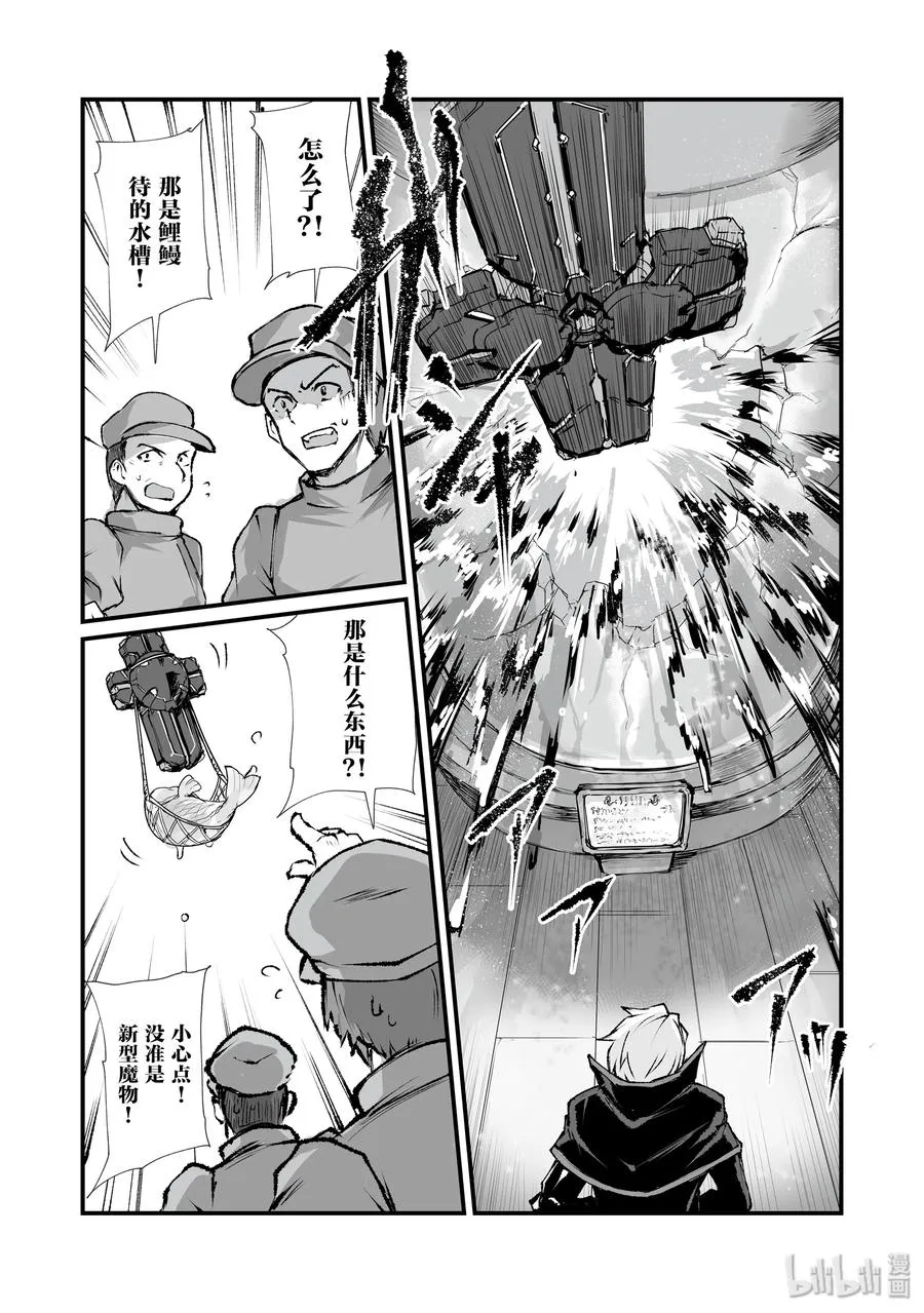 40 约会 第8页