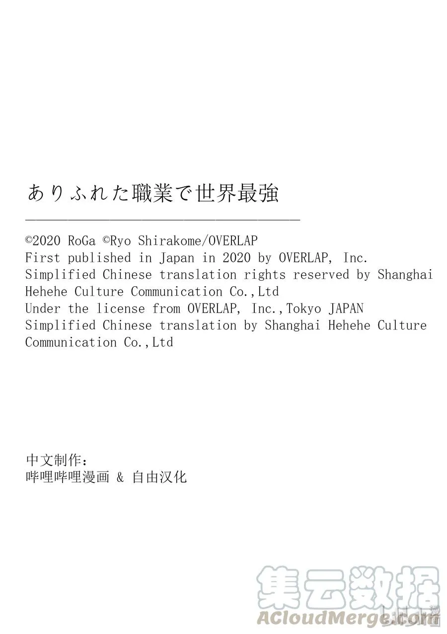40 约会 第25页