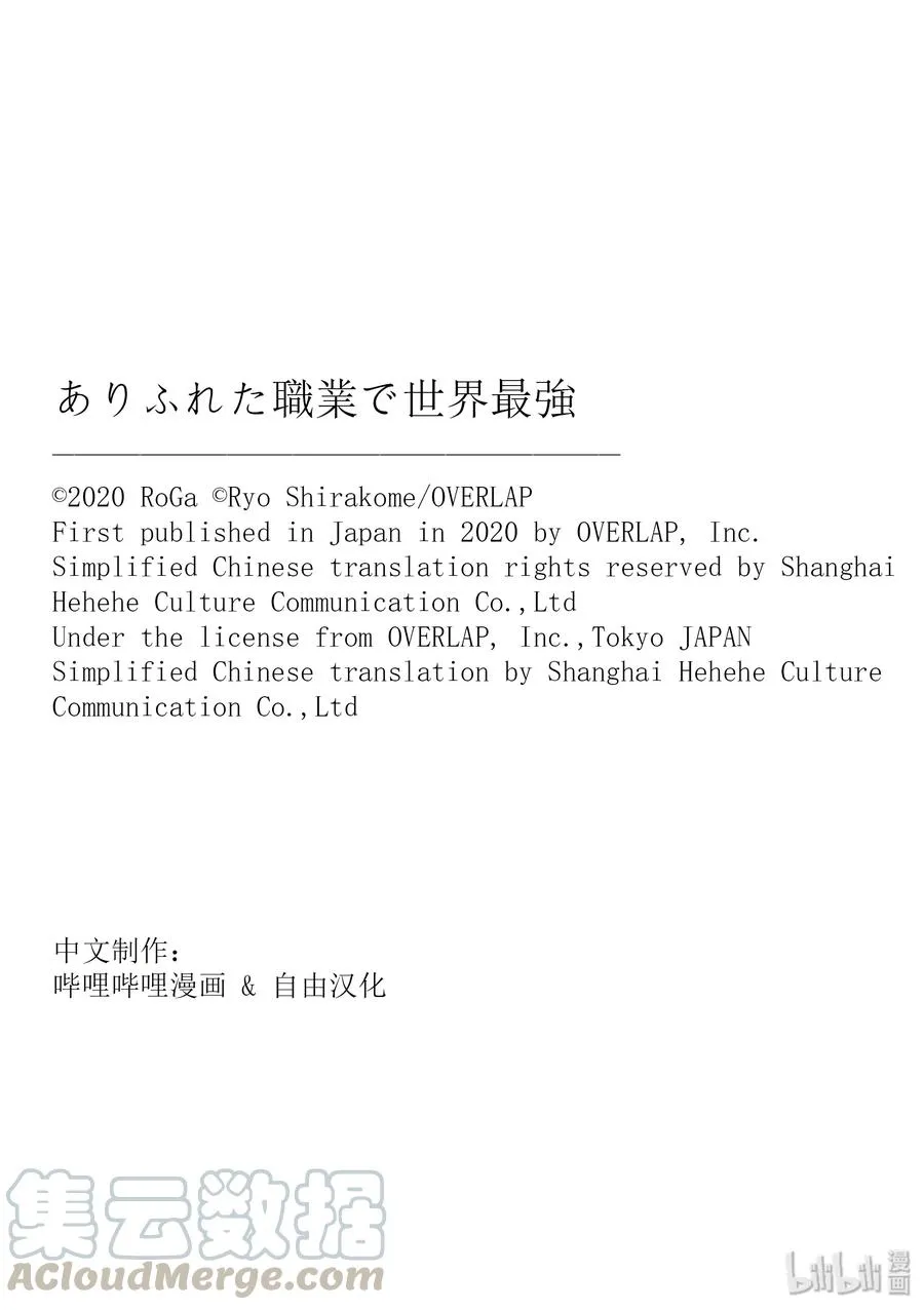39 归途 第25页