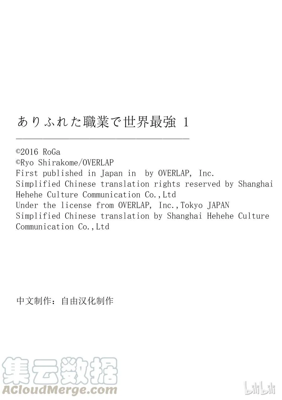 05 绝望 第22页