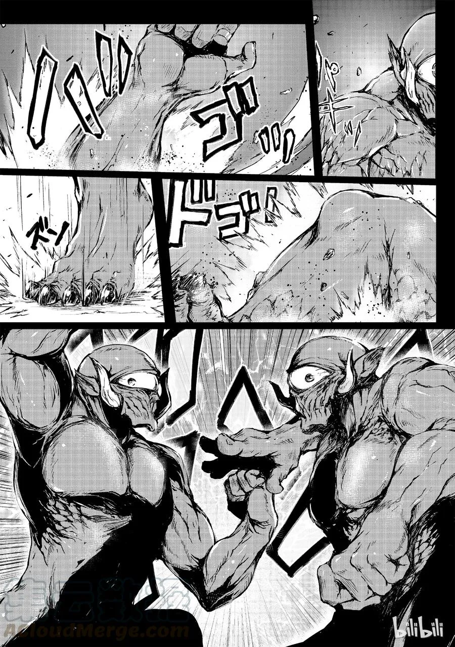 07 邂逅 第16页
