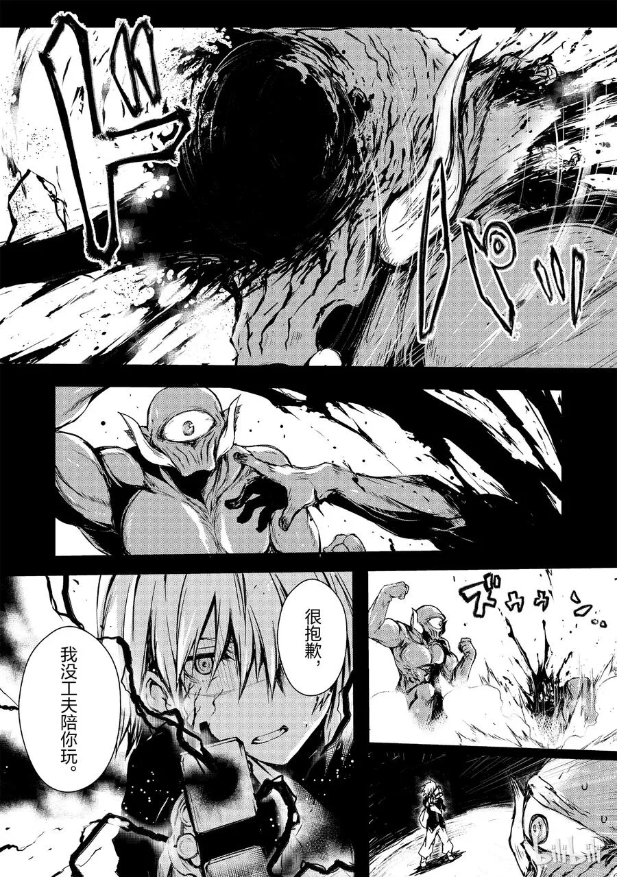 07 邂逅 第17页