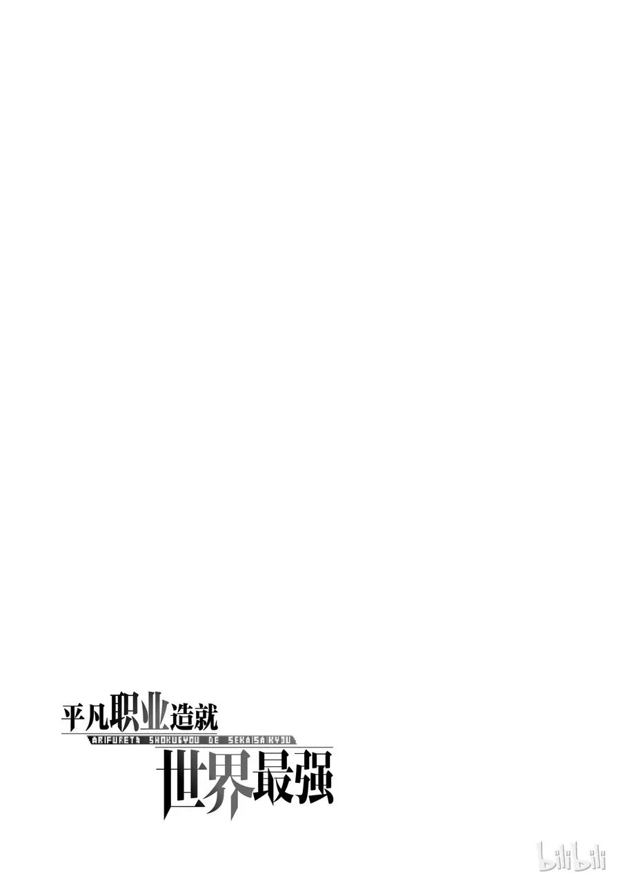07 邂逅 第21页