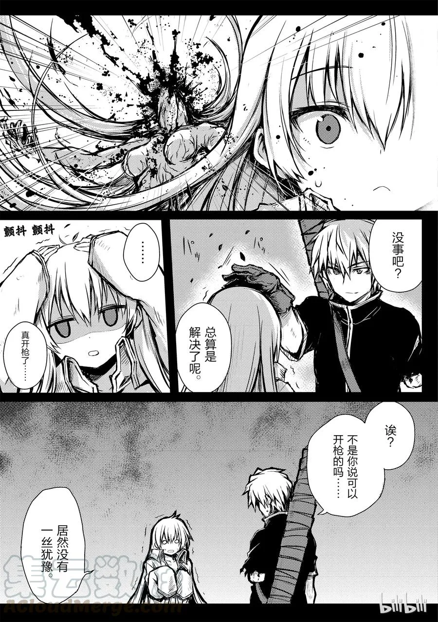 11 花田 第19页