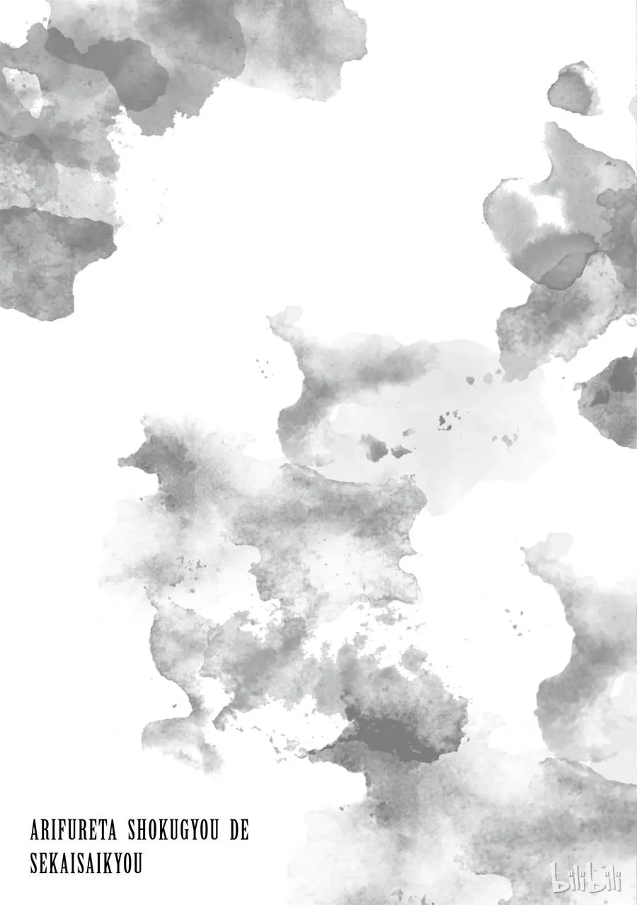 11 花田 第21页
