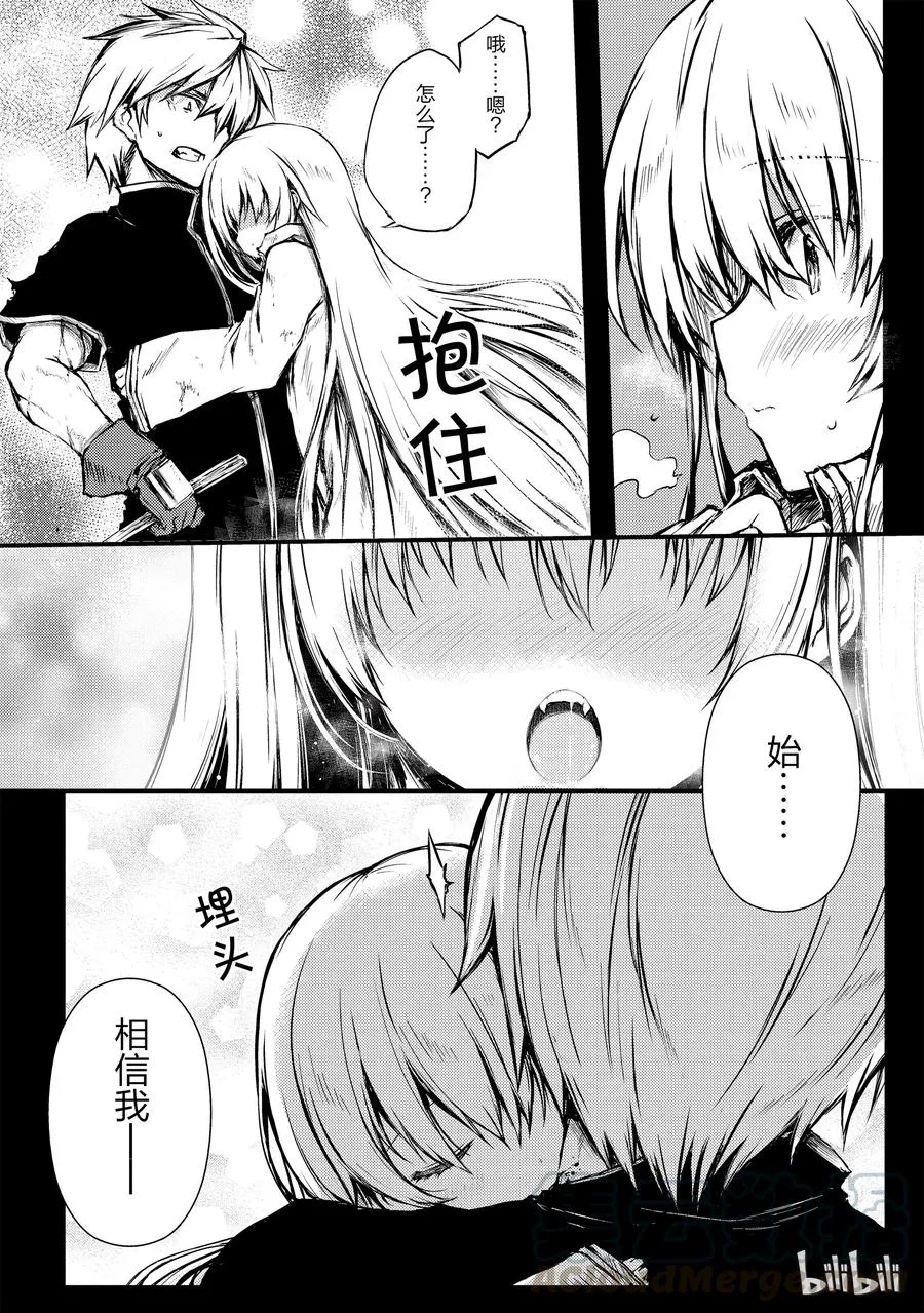 09 苍天 第10页