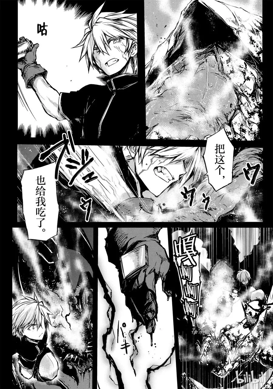 09 苍天 第18页