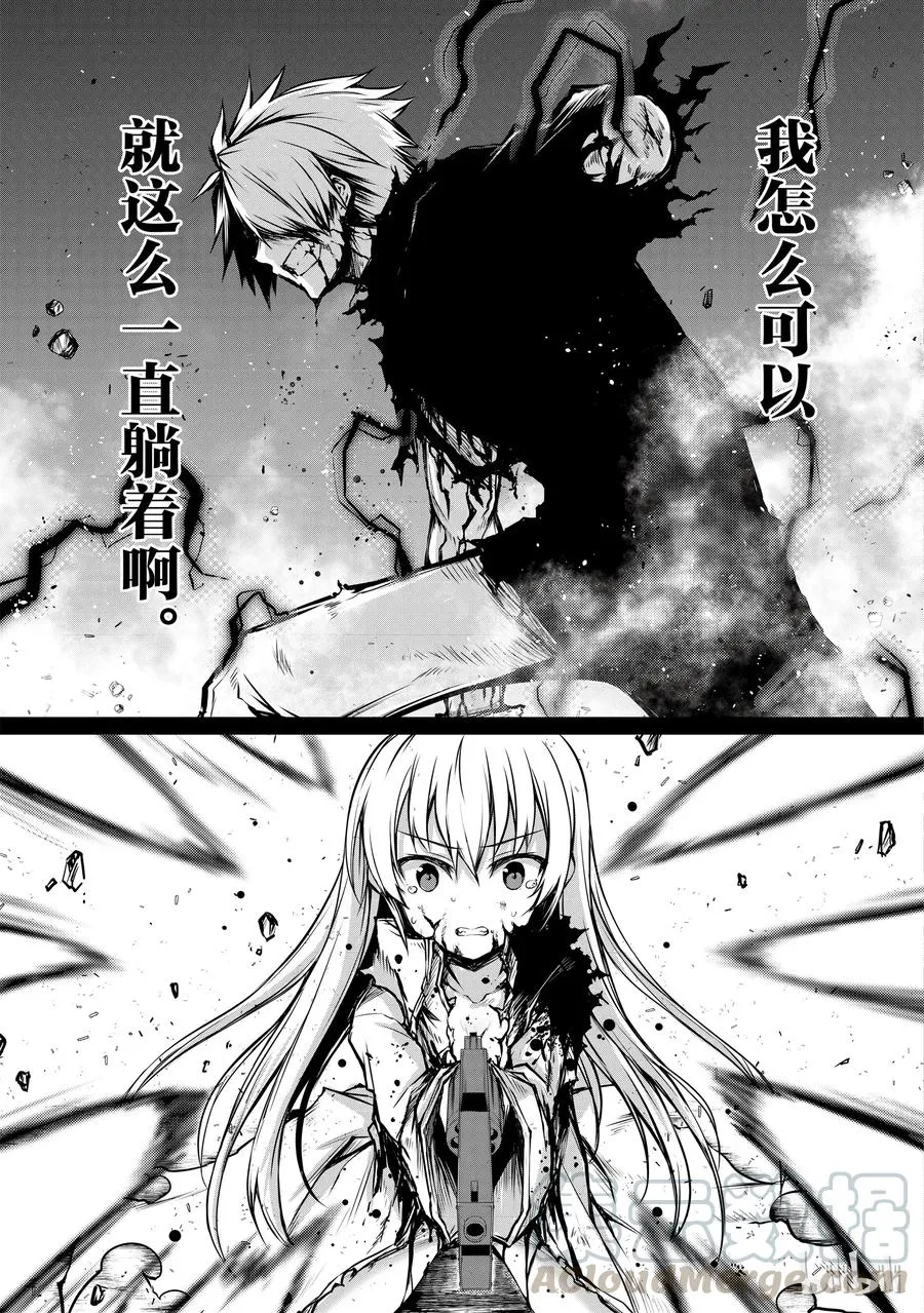 13 丧失 第13页