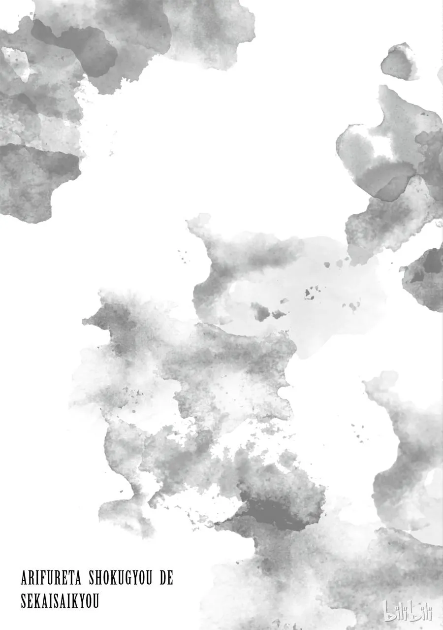 13 丧失 第21页