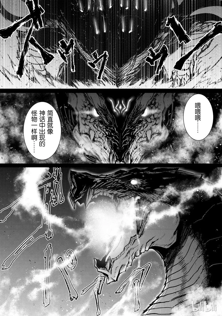 12 第一百层 第6页
