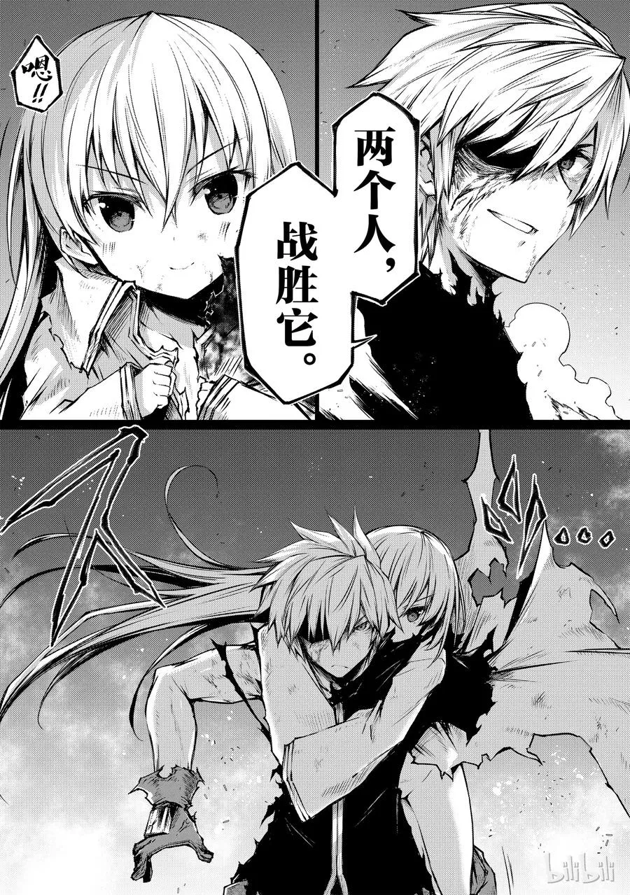 14 了断 第6页