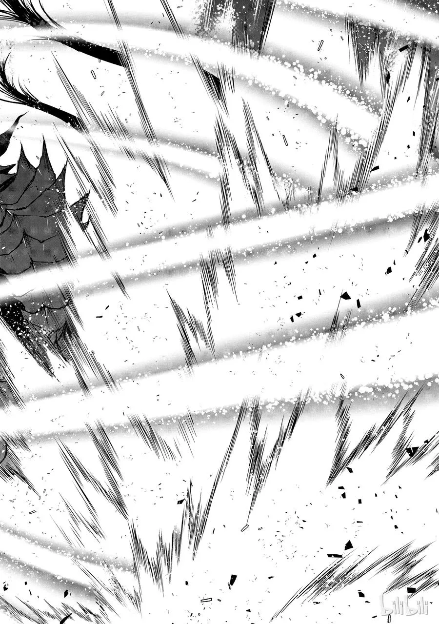 14 了断 第8页