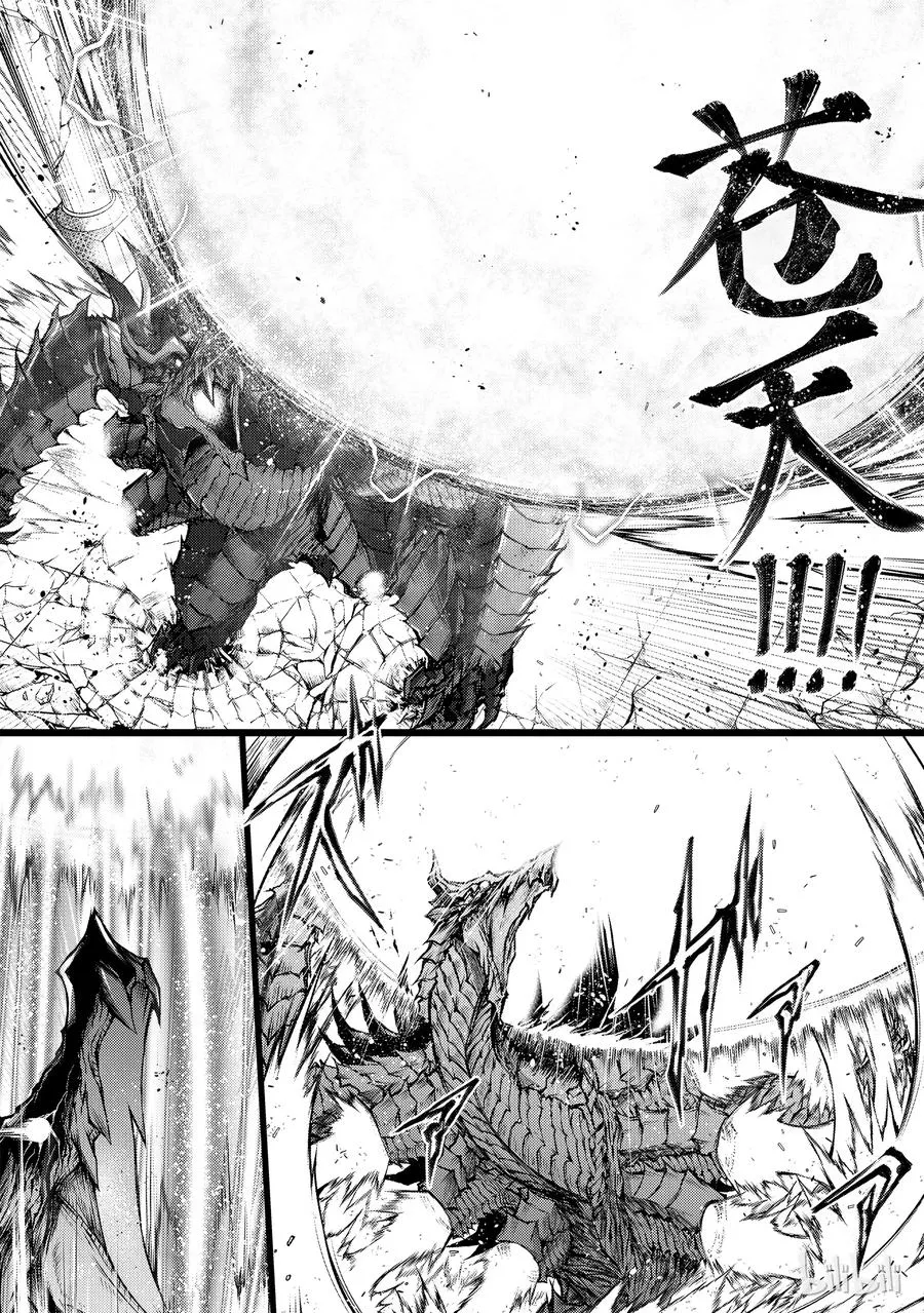 14 了断 第14页