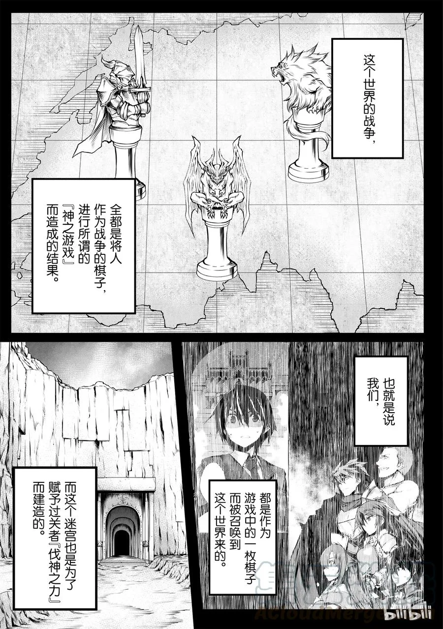 14.5 奥斯卡·奥尔库司 第3页