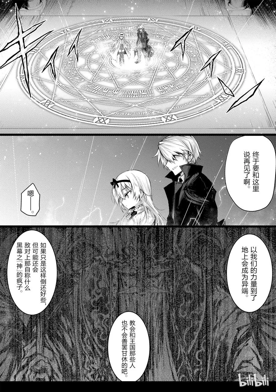 14.5 奥斯卡·奥尔库司 第6页