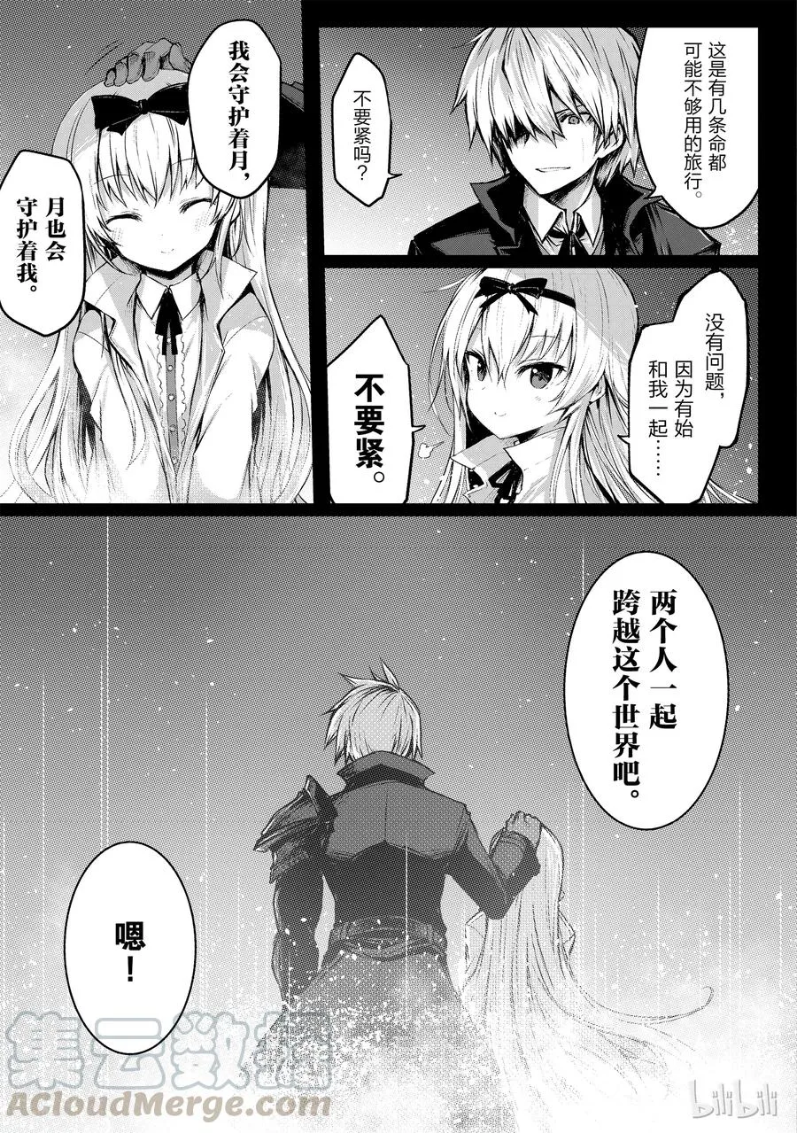 14.5 奥斯卡·奥尔库司 第7页