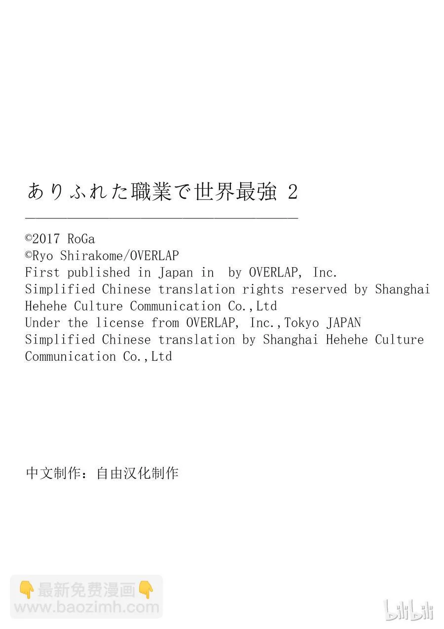 14.5 奥斯卡·奥尔库司 第10页