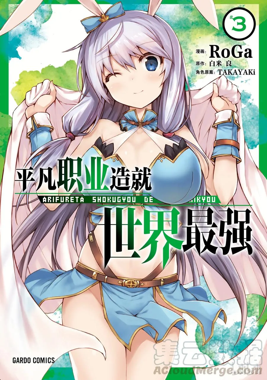 15 希娅·郝利亚 第1页