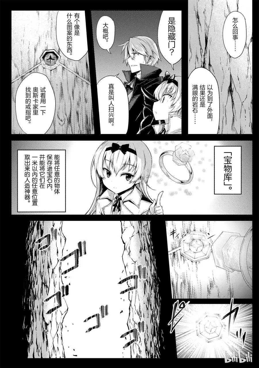 15 希娅·郝利亚 第5页