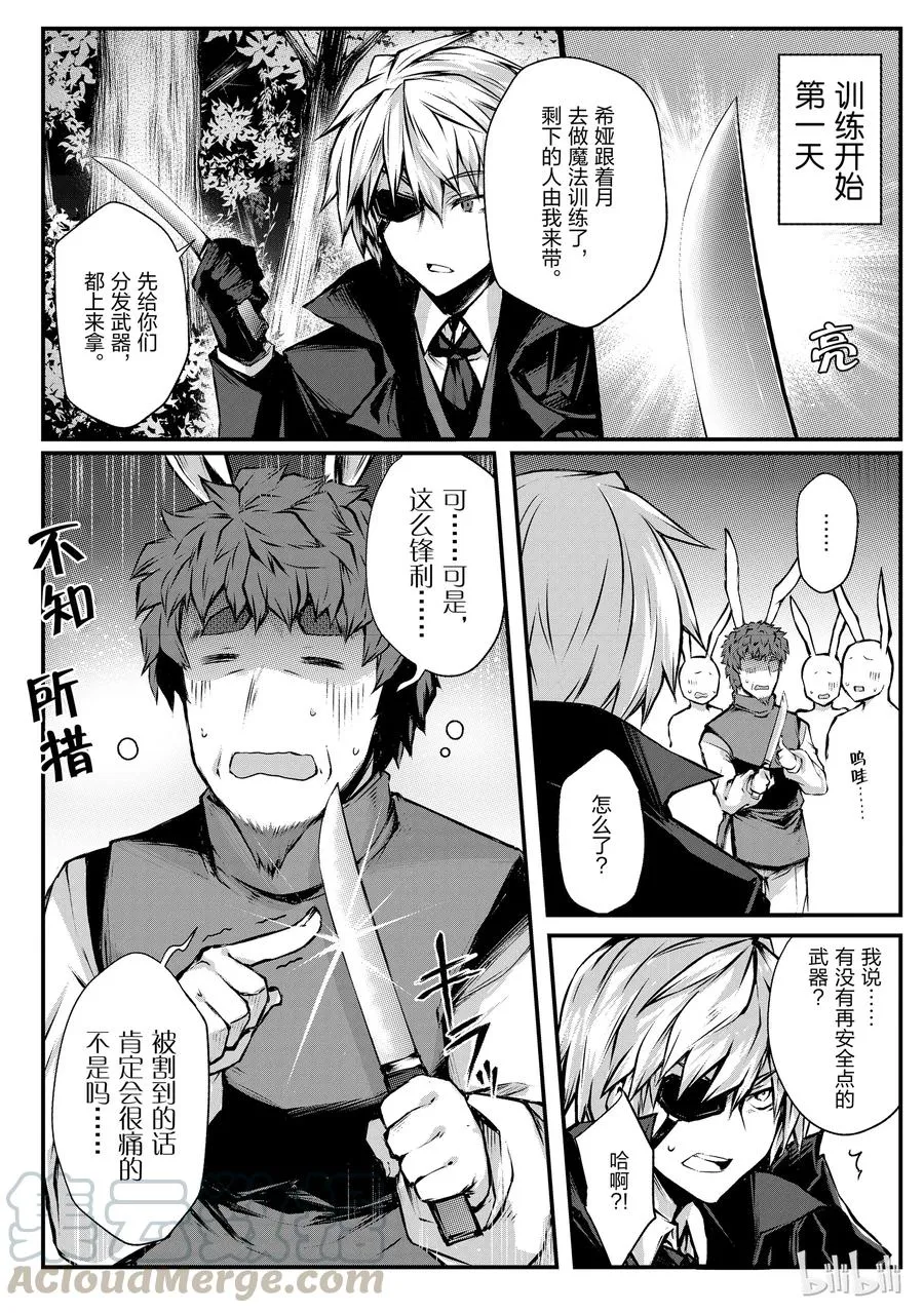 18 十天里 第4页