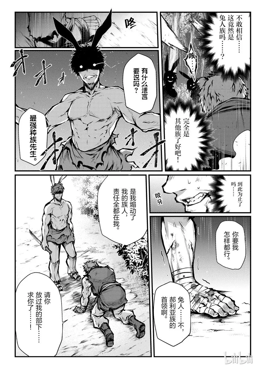 18 十天里 第18页