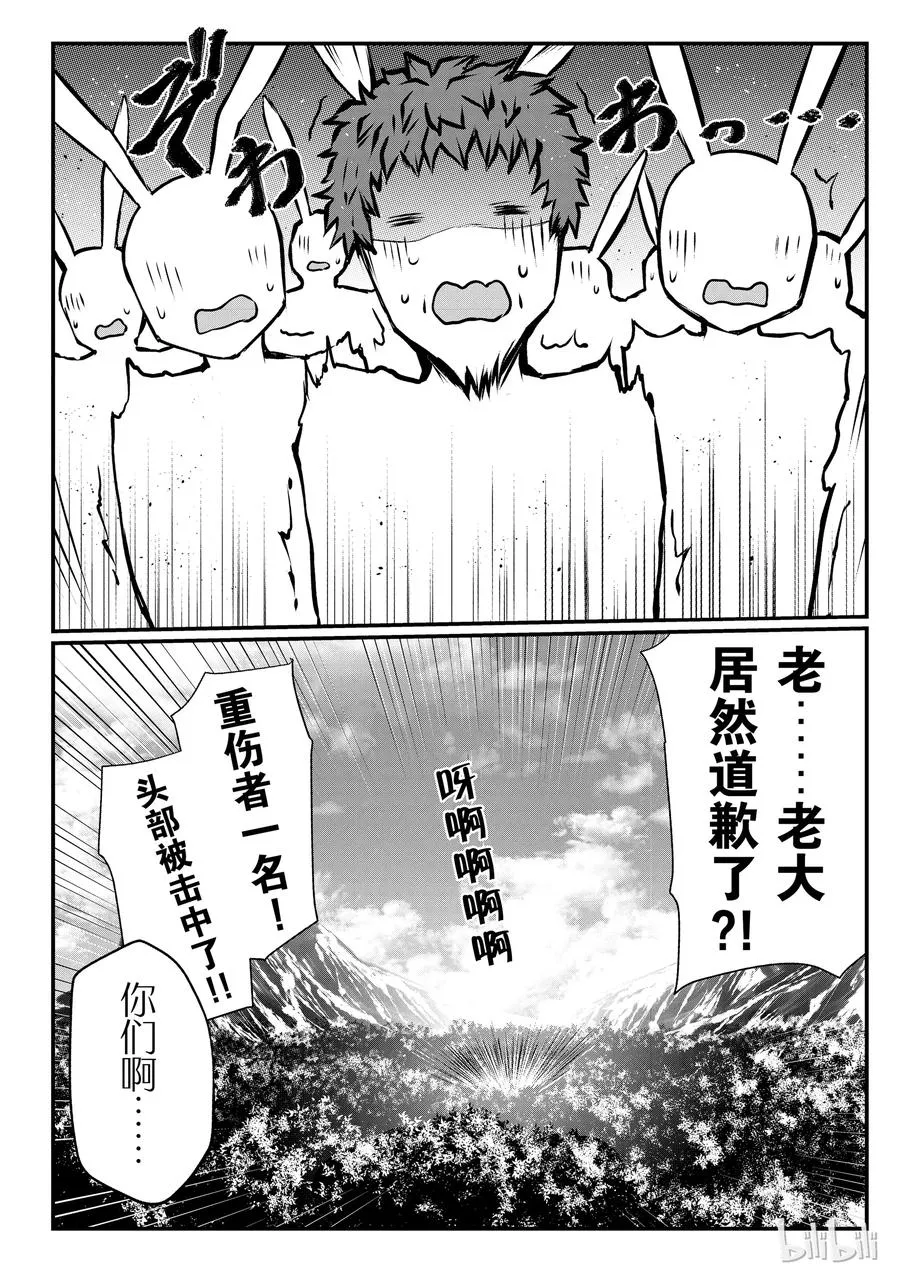 18 十天里 第24页