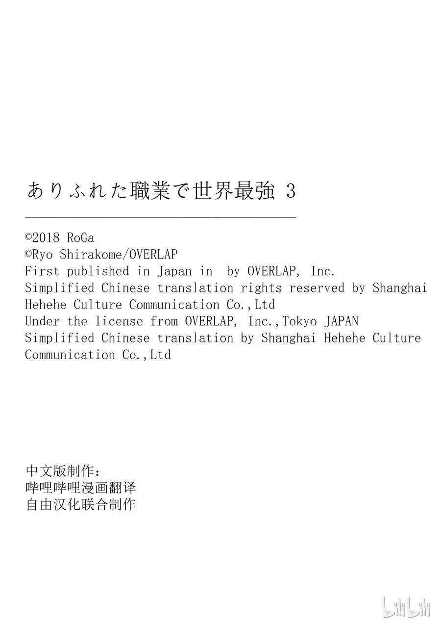 18 十天里 第27页