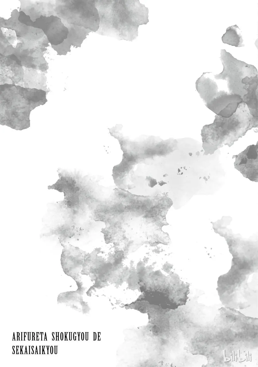 19 启程 第23页