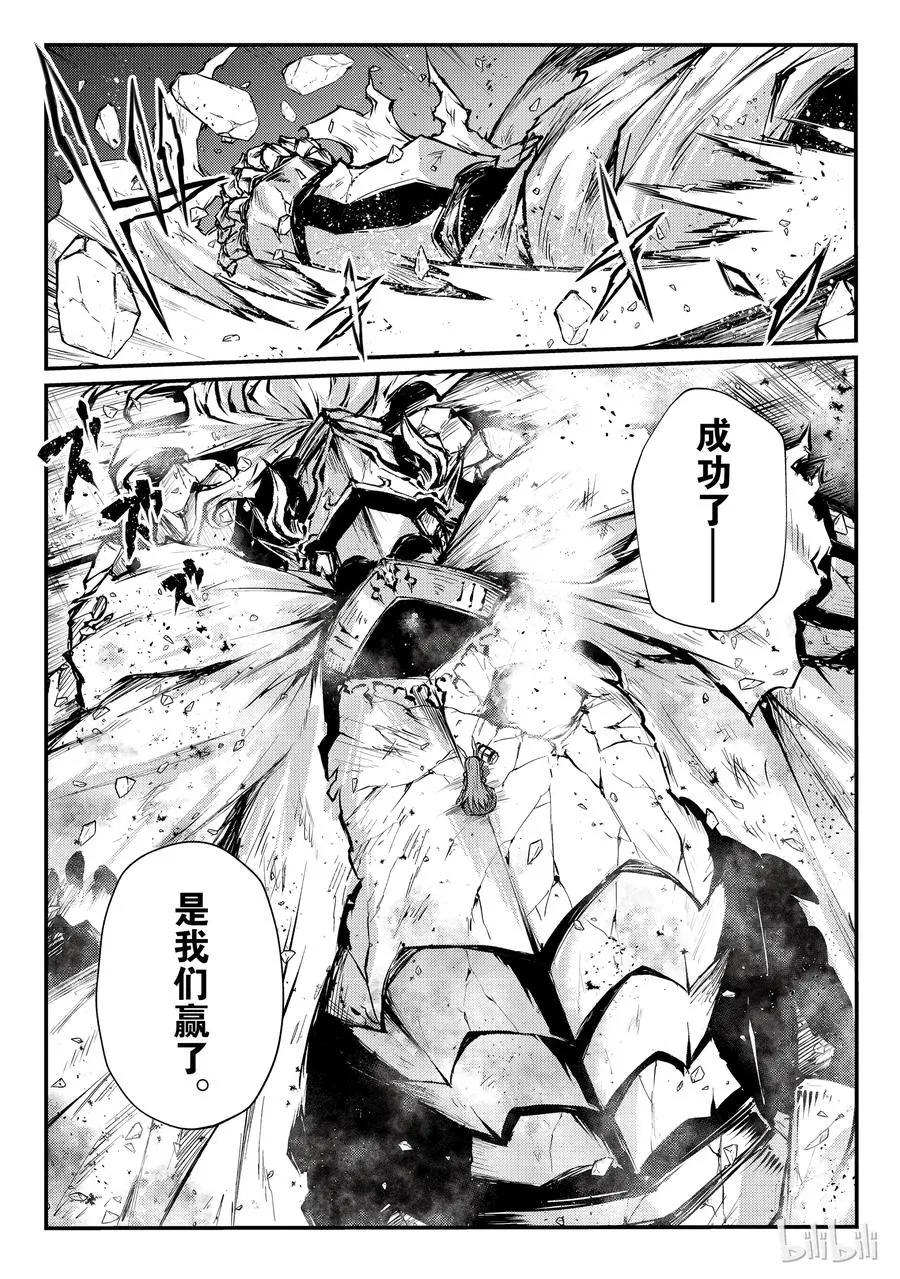 25 迷宫的所在 第2页