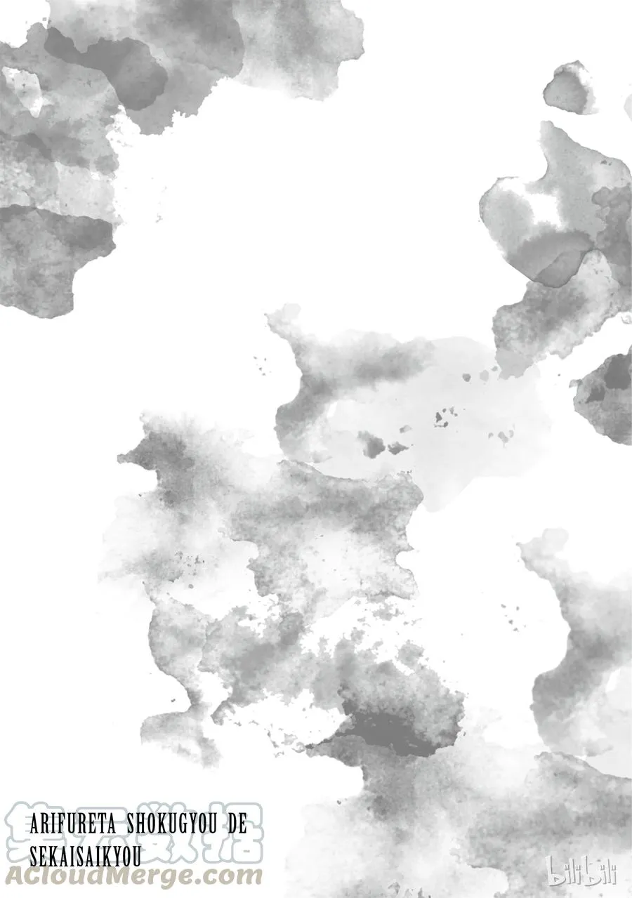 25 迷宫的所在 第25页