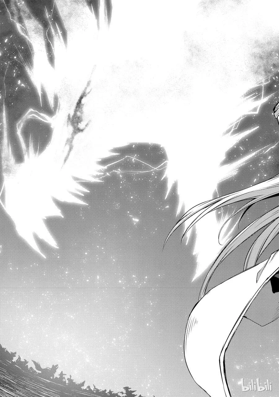 27 袭击 第11页