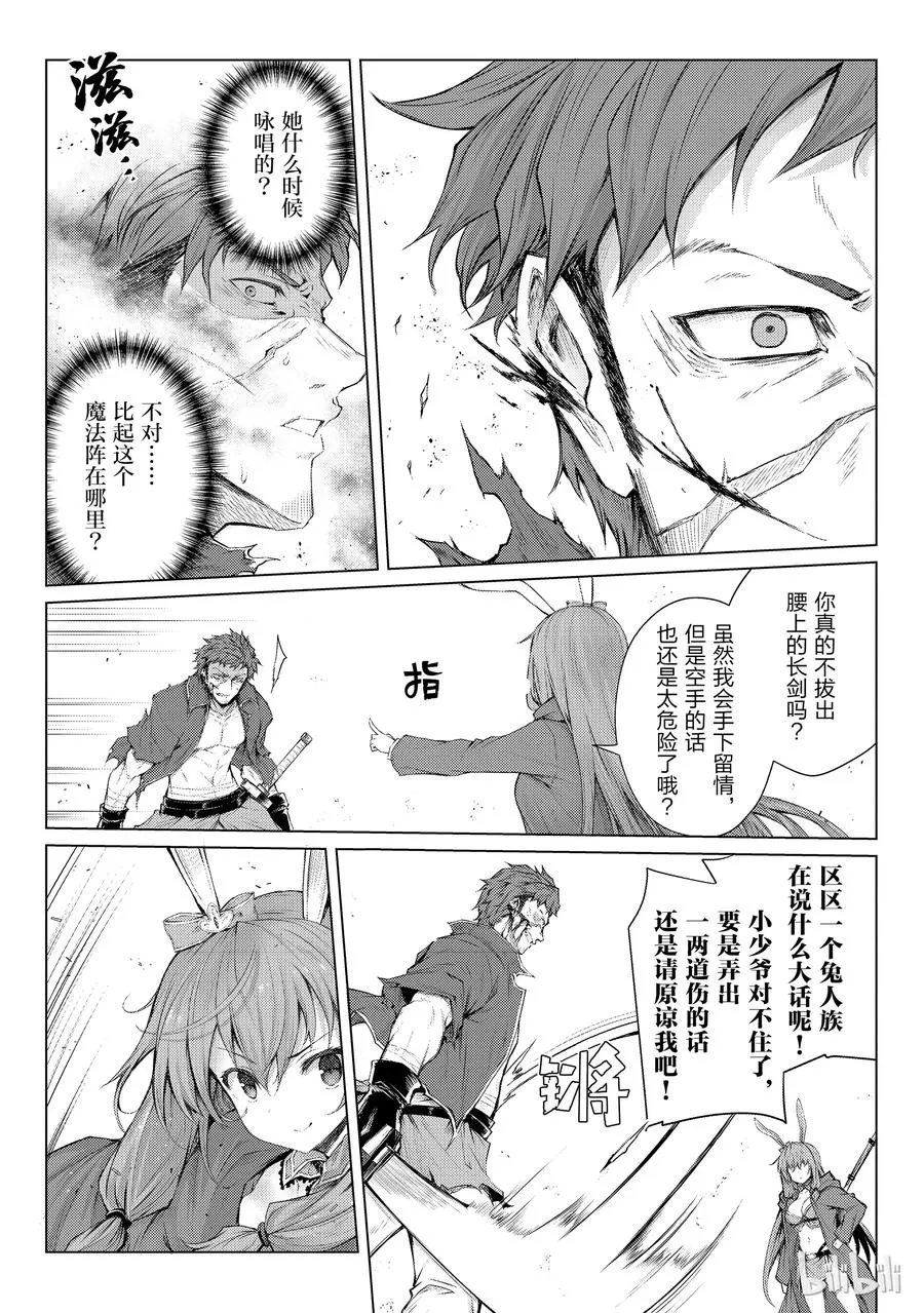 28 委托 第2页