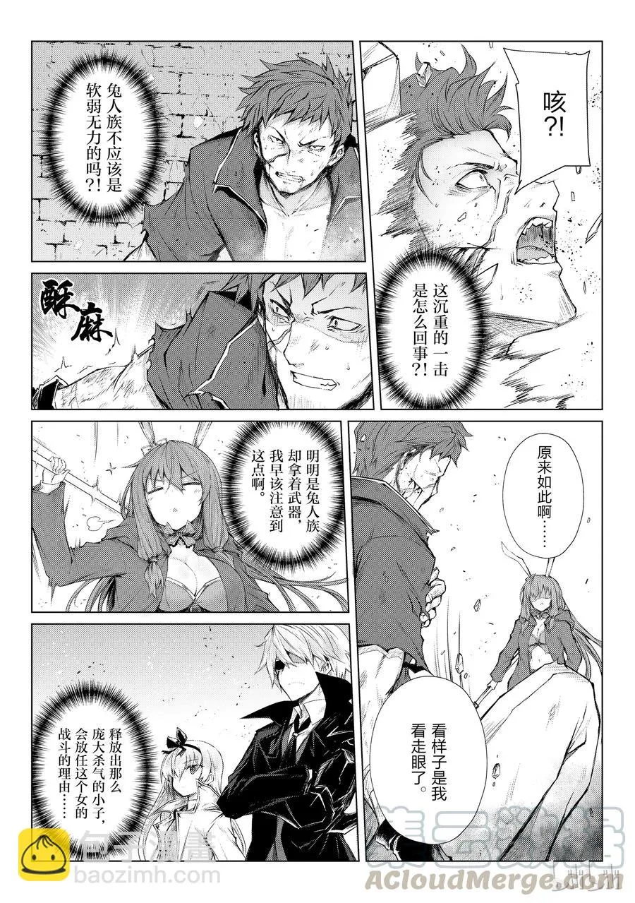28 委托 第4页