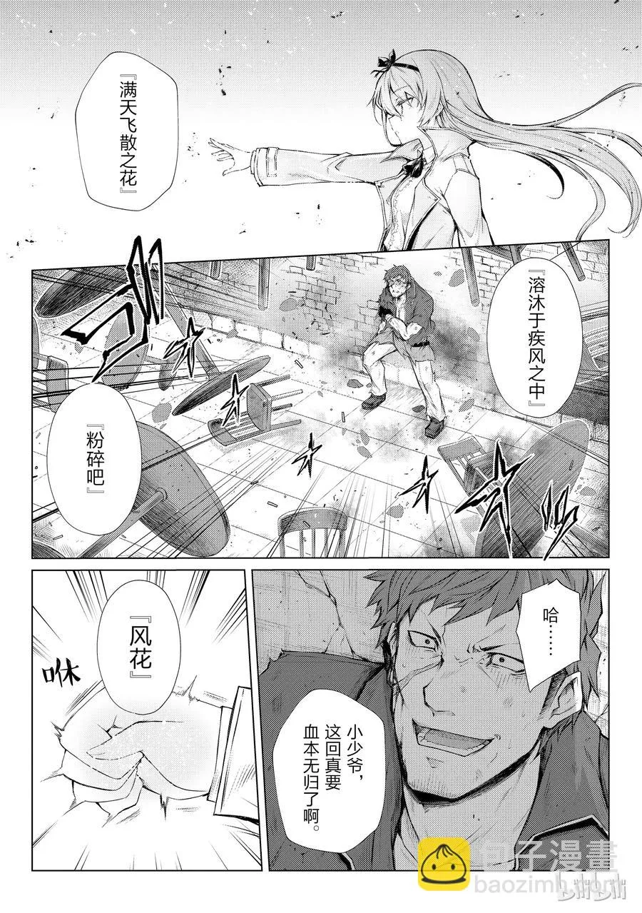 28 委托 第5页