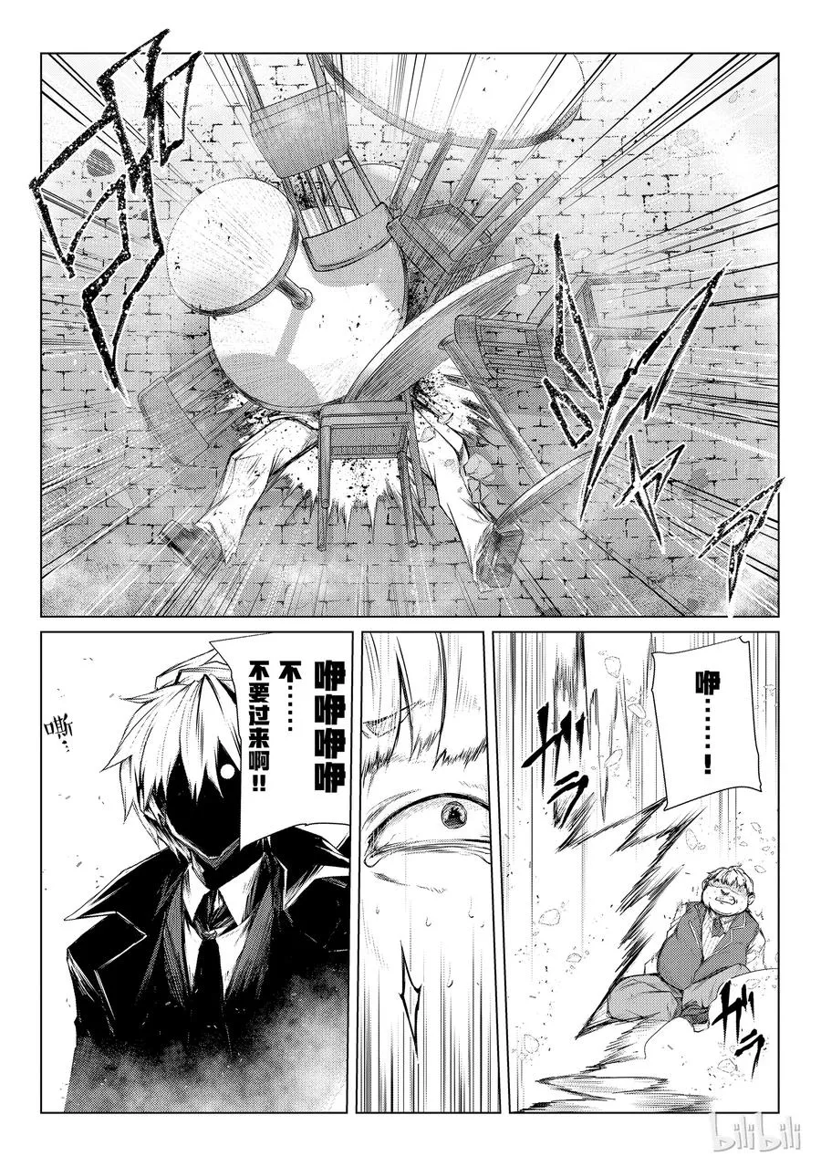 28 委托 第6页
