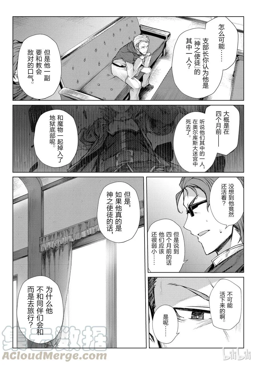 28 委托 第22页