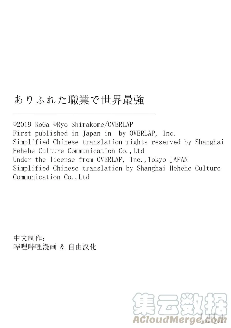 28 委托 第25页