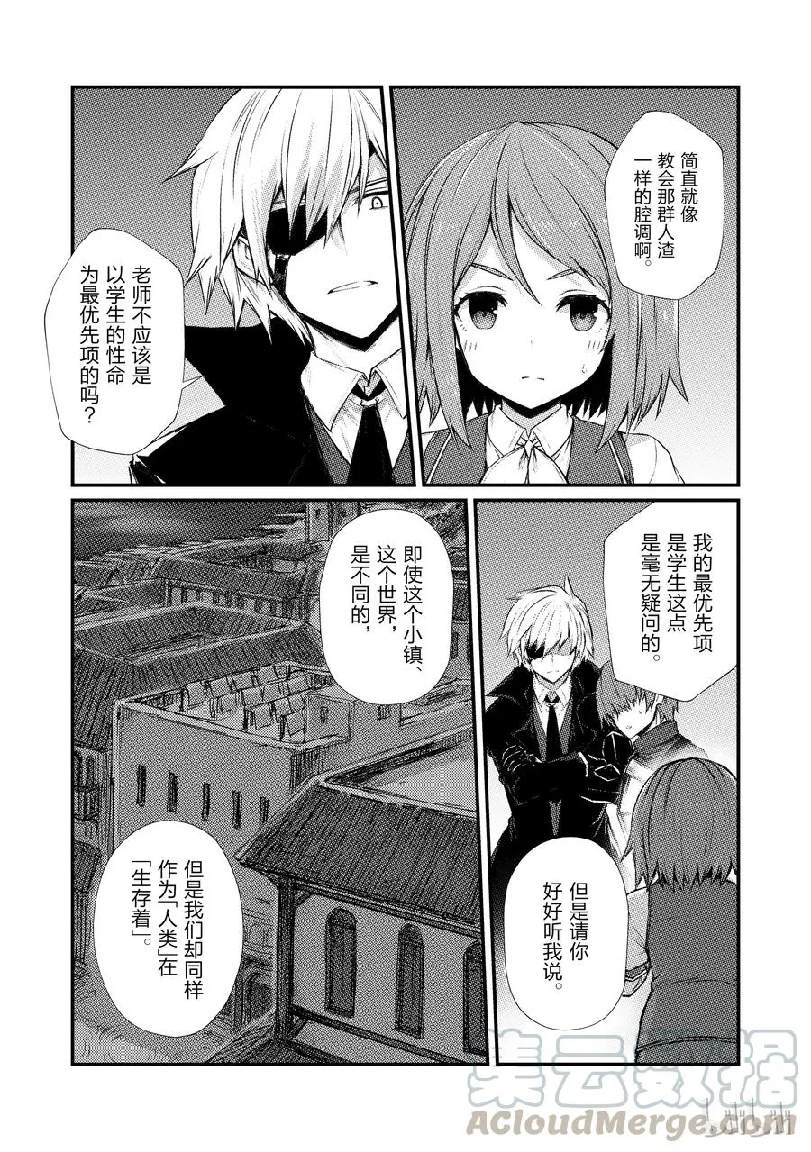 33 新装备 第10页
