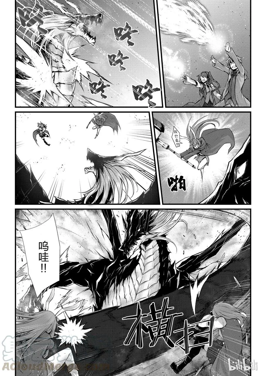 31 激战 第13页
