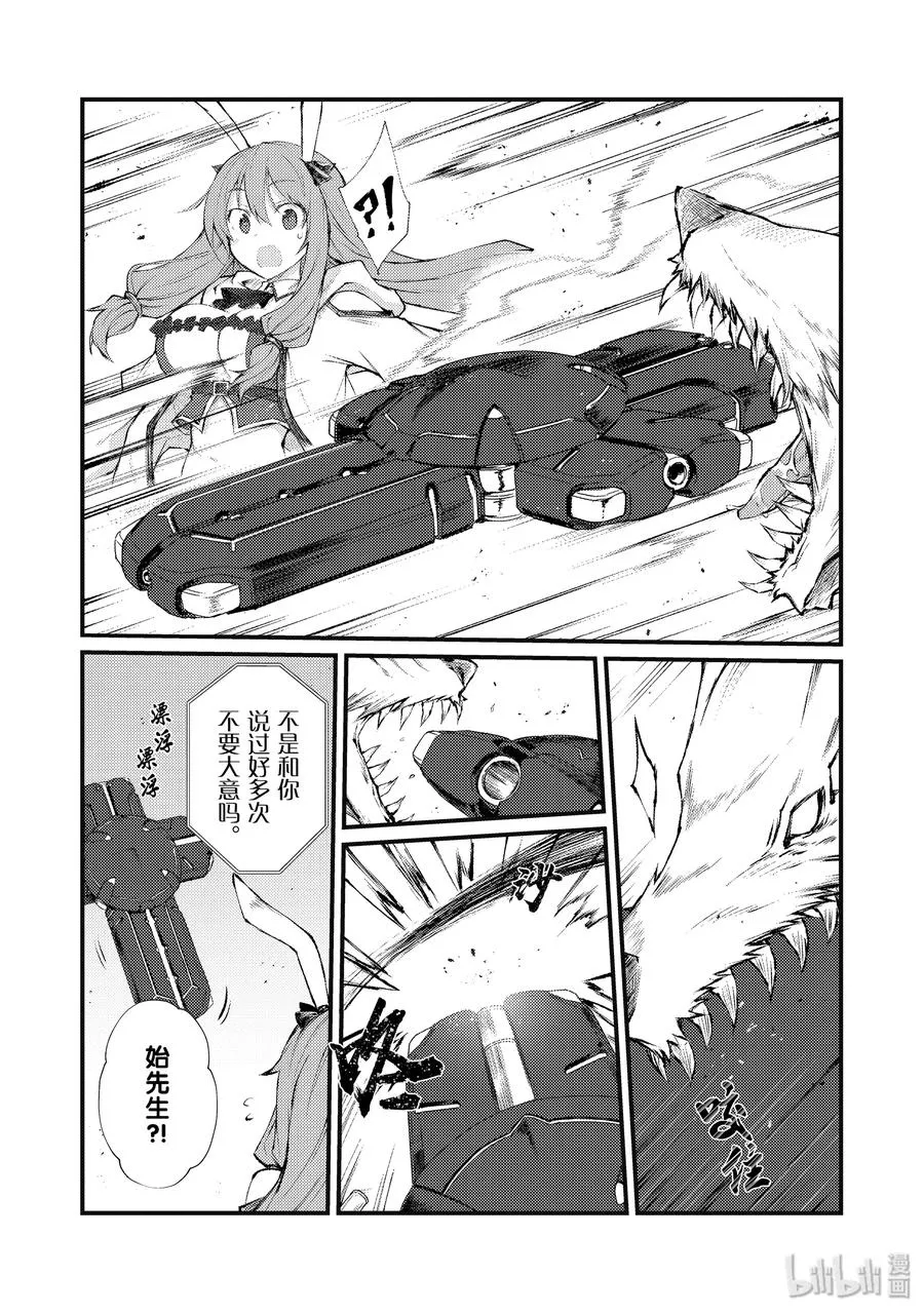 35 未来视 第3页