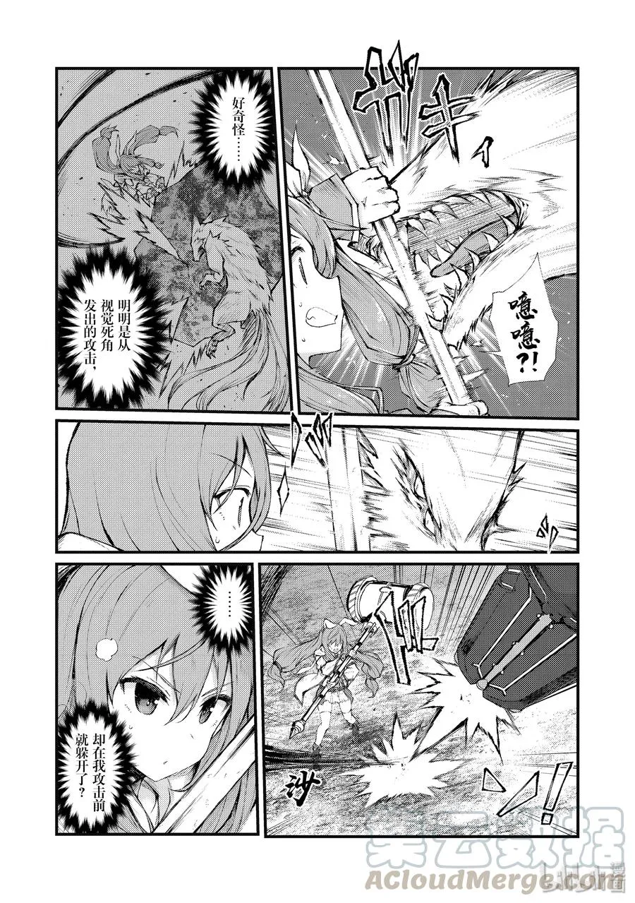 35 未来视 第7页