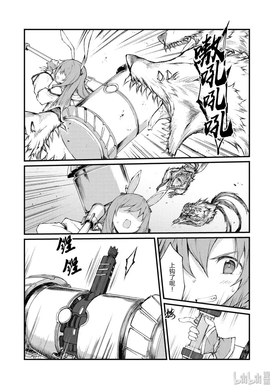 35 未来视 第9页