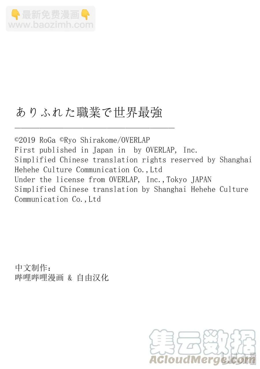 35 未来视 第25页