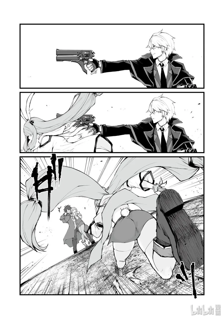 36 魔人族 第8页