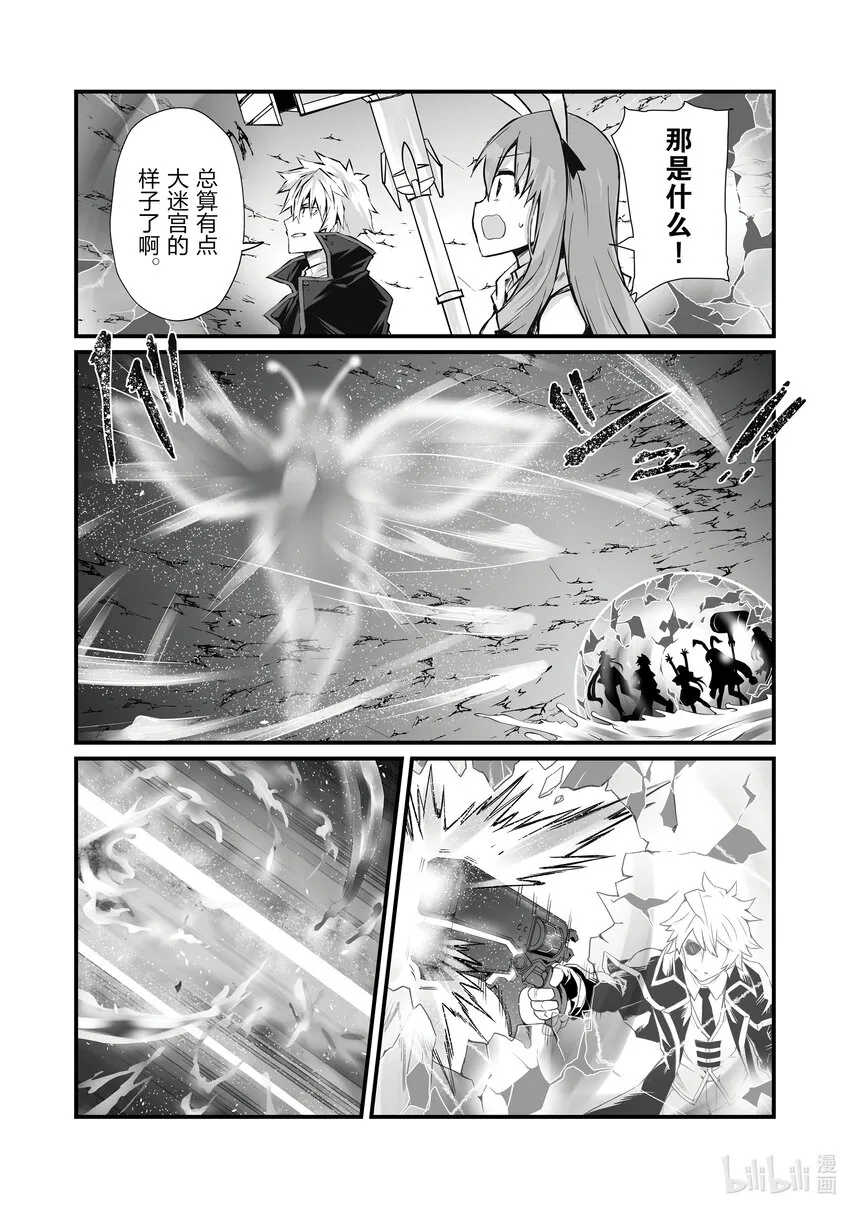 61 沉船之地 第2页