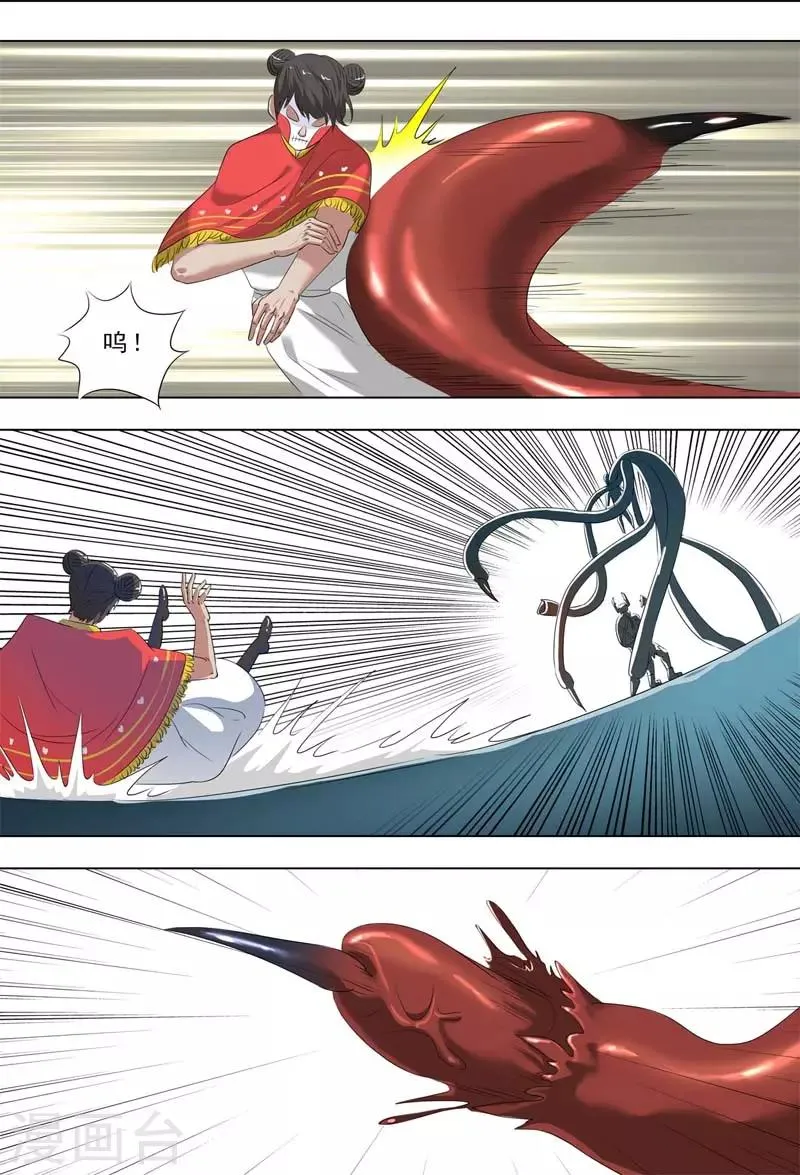 第260话 战斗 第8页