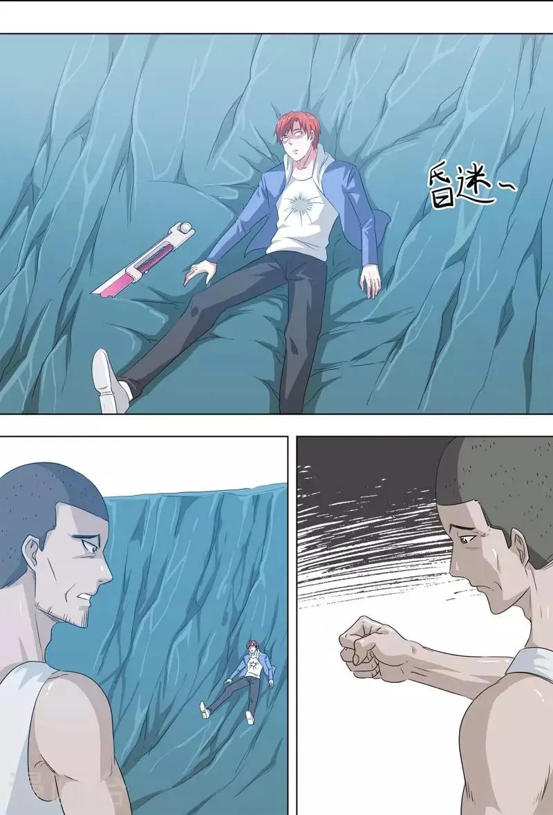 第257话 癫狂 第6页